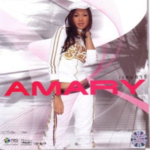 Avatar for Amary