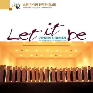 Let It Be