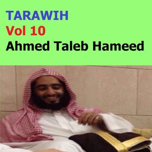 Tarawih, Vol. 10 (Quran - Coran - Islam)