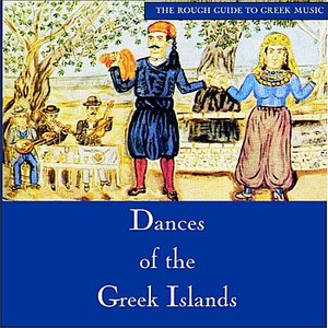 “Dances of the Greek Islands”的封面