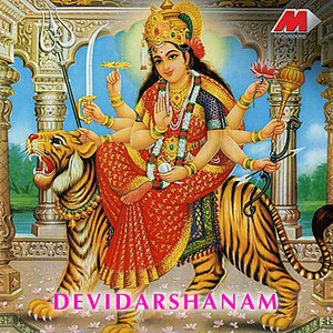 Devidarshanam Vol. 1 - Popular Krithis On Devi