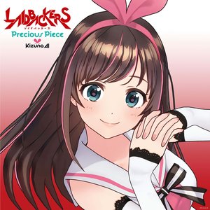 Precious Piece - Single
