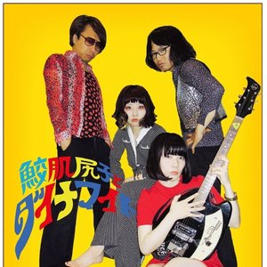 鮫肌尻子とダイナマイト 的头像
