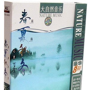 Nature Music のアバター