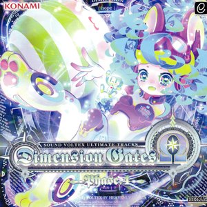 SOUND VOLTEX ULTIMATE TRACKS Dimension Gates Ω -Phase.4-