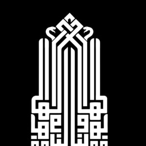 أبناء هاوية  Sons of Abyss 的头像