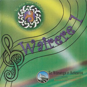 Wairere 1