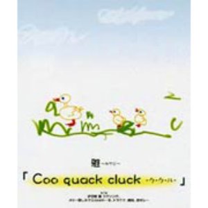 'Coo Quack Cluck'の画像