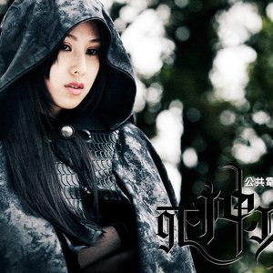 Gloomy Salad Days OST 的头像