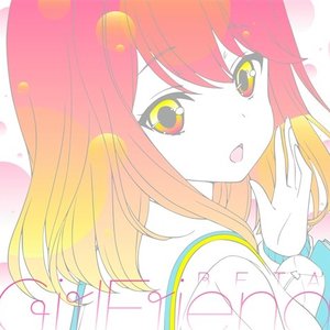 ガールフレンド(仮) キャラクターソングシリーズ Vol.01