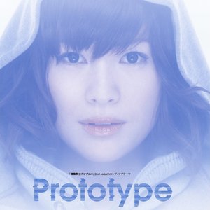 “Prototype”的封面