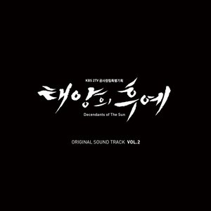 Descendants Of The Sun Special Vol. 2 (Original Television Soundtrack)