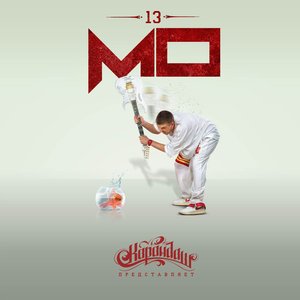 Мо için avatar