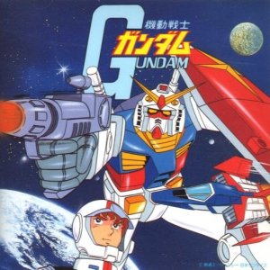 機動戦士ガンダム オリジナル・サウンドトラック