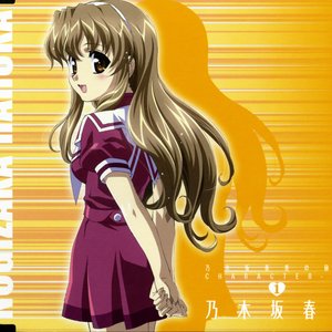 乃木坂春香 (CV：能登麻美子) 的头像