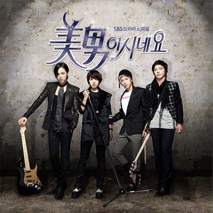 you're beautiful O.S.T. part 1