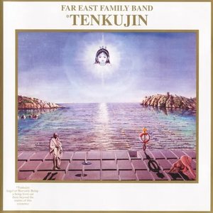 天空人 = Tenkujin