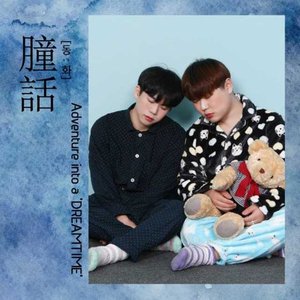 Adventure into a 'DREAMTIME' - Single