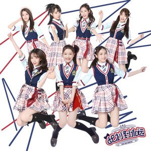 Brave Heart - Single