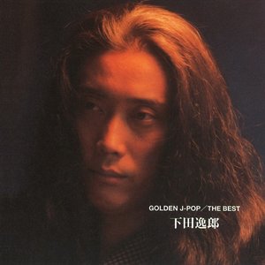 GOLDEN J - POP / The Best Itsuro Shimoda