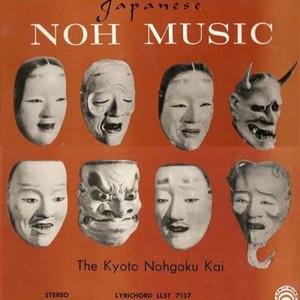 Image for 'Japanese Noh Music'