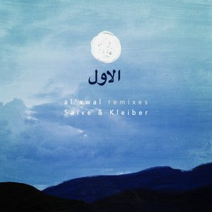 Al'Awal Remixes