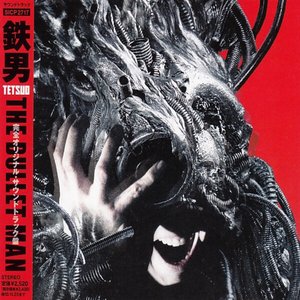 Tetsuo: The Bullet Man