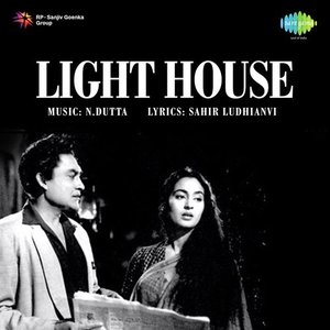 Light House