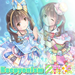 Kaepyonism
