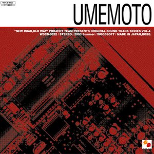 Umemoto