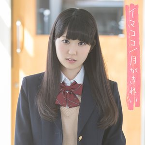 Avatar for Nao Touyama