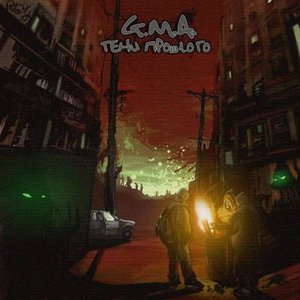 “G.M.A.”的封面