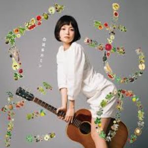 くだもの - EP