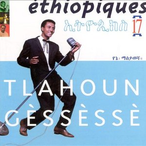 V17 Ethiopiques