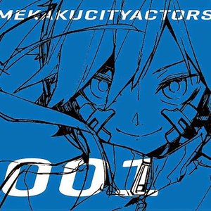 Avatar for じん ft.メイリアfrom GARNiDELiA