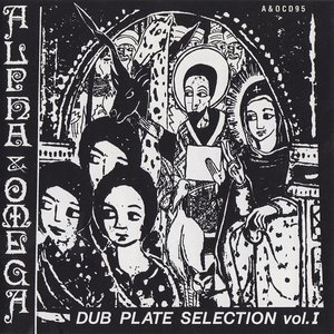 Dub plate selection vol 1