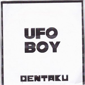 UFO BOY