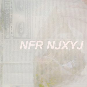 Nfr njxyj 的头像