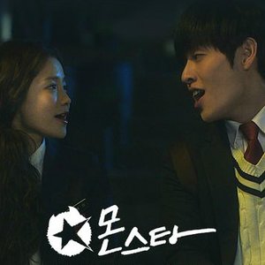 Avatar di 하연수,강하늘,김초은