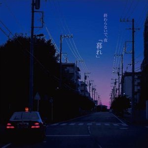 Kure