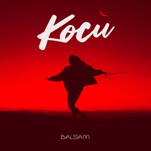Коси - Single