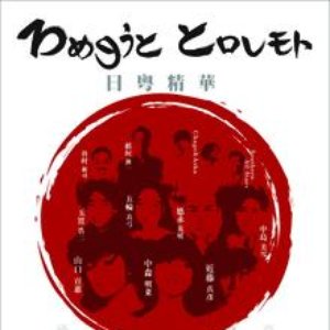 Magic Cover