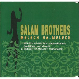 Melech Ha-Melech