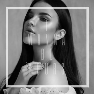 I Wanna Be Yours - Single