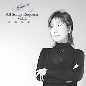 Stories～All Songs Requests～vol.2