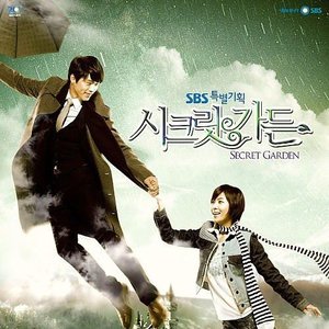 시크릿 가든 OST のアバター