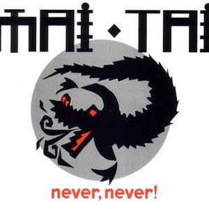 Never Never