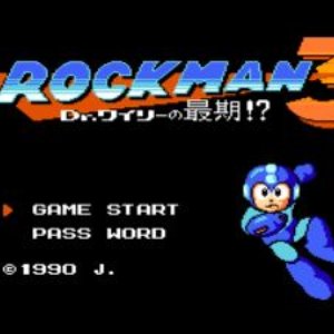 ロックマン3 Dr.ワイリーの最期!? 的头像