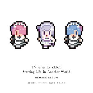 TV SERIES "RE:ZERO -STARTING LIFE IN ANOTHER WORLD-" Remake Album