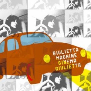 Cinema Giulietta